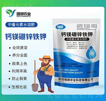 鈣鎂硼鋅鐵鉀-珺顏農業(yè)