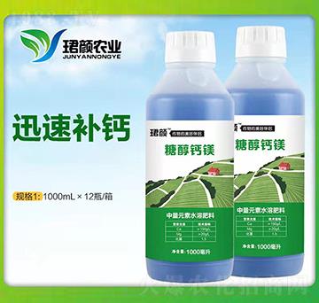 糖醇鈣鎂-珺顏農業(yè)