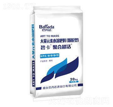 平衡型大量元素水溶肥18-18-18+TE-碧卡黑坦克-巴內(nèi)達