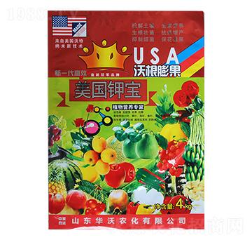 沃根膨果美國(guó)鉀寶-華沃農(nóng)化