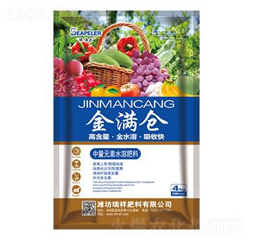 金滿倉(cāng)中量元素水溶肥-瑞祥肥料