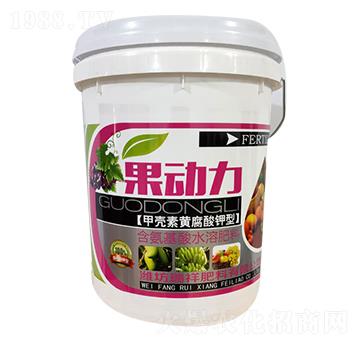 果動(dòng)力-瑞祥肥料