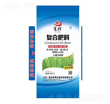 復合肥料18-20-5-軍輝生物