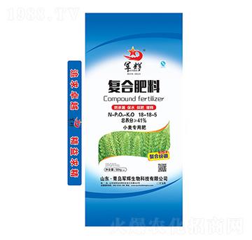 復(fù)合肥料18-18-5-軍輝生物