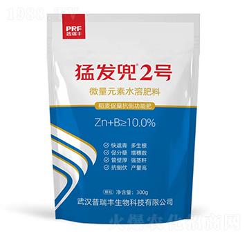 微量元素水溶肥料-猛發(fā)兜2號-普瑞豐