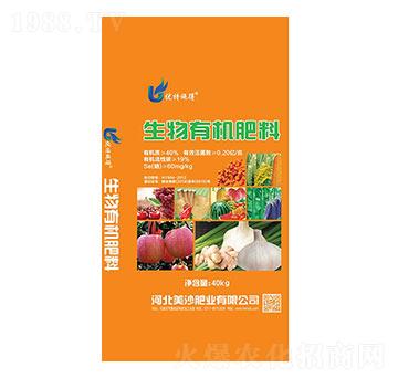 40kg生物有機(jī)肥料-美沙肥業(yè)