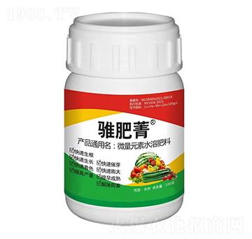 微量元素水溶肥-騅肥箐-農喜農業(yè)