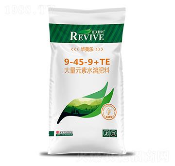 高磷型大量元素水溶肥料9-45-9+TE-華美樂-福美特