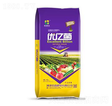 優(yōu)億菌-田鑫肥業(yè)