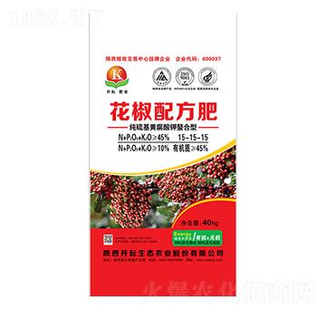 純硫基黃腐酸鉀螯合型花椒配方肥15-15-15-開耘