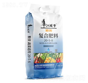 復(fù)合肥料20-5-8-江湖夢(mèng)-百田