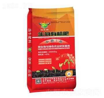 生物有機肥-中勁1號-勁牛