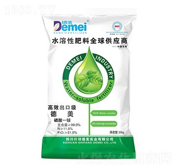 磷酸一銨-德美實(shí)業(yè)