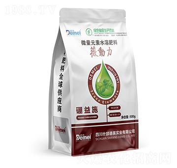微量元素水溶肥料-薇動(dòng)力硼益施-德美實(shí)業(yè)