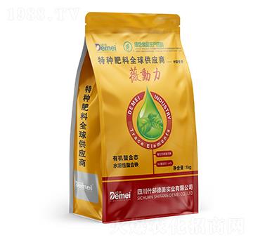 有機(jī)螯合態(tài)水溶性螯合鐵-薇動(dòng)力-德美實(shí)業(yè)