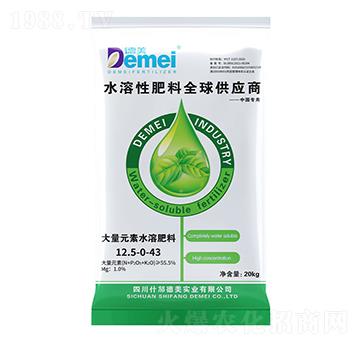 大量元素水溶肥料12.5-0-43-德美實(shí)業(yè)
