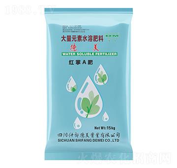 花卉配方大量元素水溶肥料-紅掌A肥-德美實(shí)業(yè)