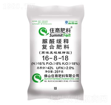 脲醛緩釋復(fù)合肥16-8-18-住商肥料