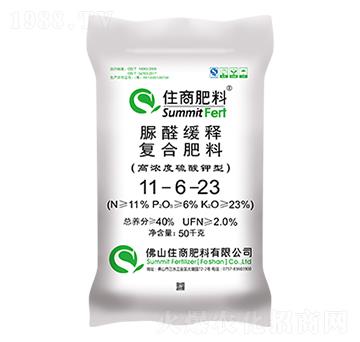 脲醛緩釋復(fù)合肥11-6-23-住商肥料