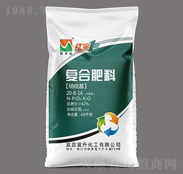 40kg高塔硝硫基復(fù)合肥料20-8-14-石寶山-富升化工