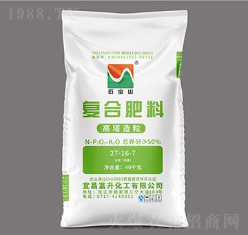 50%高塔造粒復(fù)合肥料27-16-7-石寶山-富升化工