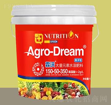 懸浮型大量元素水溶肥料150-50-350-霖沃-華農(nóng)