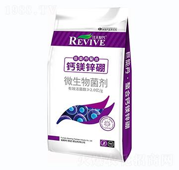 微生物菌劑-鈣鎂鋅硼-福美特