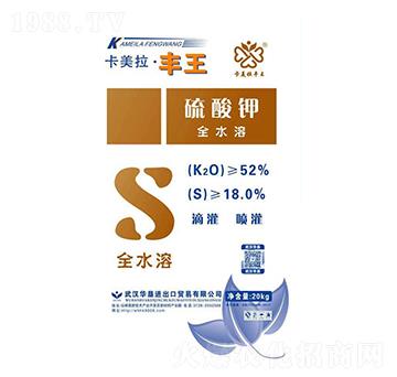 卡美拉·豐王硫酸鉀-華墾