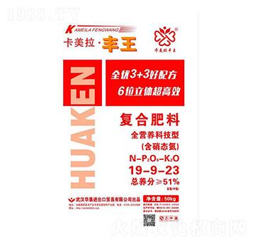 復合肥料19-9-23-卡美拉·豐王-華墾