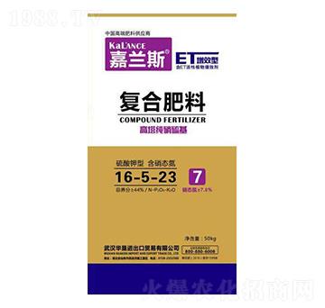 高塔純硝硫基復合肥料16-5-23-嘉蘭斯-華墾