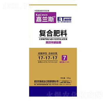 硫酸鉀型復合肥17-17-17-嘉蘭斯-華墾
