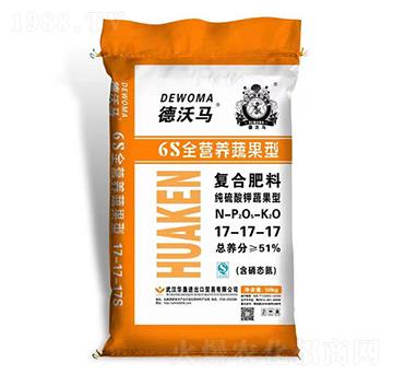 純硫酸鉀蔬果型復合肥17-17-17-德沃馬-華墾