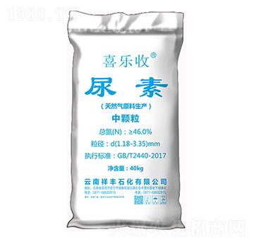 46%中顆粒尿素-喜樂(lè)收-弘祥化工