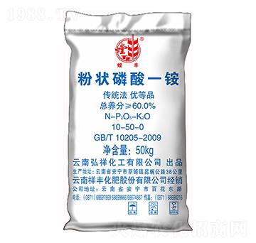 粉狀磷酸一銨-螳豐-弘祥化工