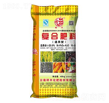 通用復(fù)合肥料15-5-5-螳豐-弘祥化工