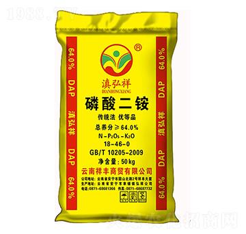 64%磷酸二銨-滇弘祥-弘祥化工