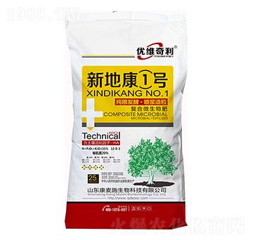 復(fù)合微生物肥-新地康1號-優(yōu)維奇利-康樸生物
