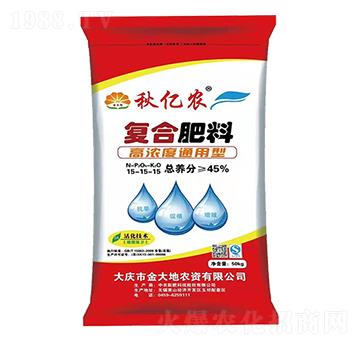 高濃度通用型復(fù)合肥料15-15-15-秋億農(nóng)-永利科技