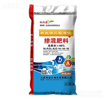 新能源三程活化摻混肥料14-16-16-秋億農(nóng)-永利科技