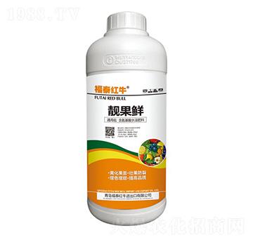 靚果鮮含氨基酸水溶肥料-福泰紅牛