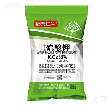 20kg全水溶硫酸鉀-福泰紅牛