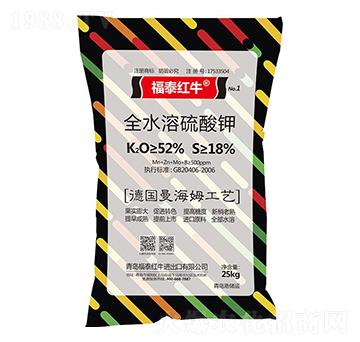 25kg全水溶硫酸鉀-福泰紅牛