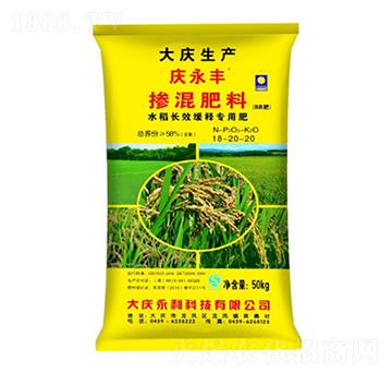 水稻長效緩釋專用肥摻混肥料18-20-20-慶永豐-永利科技