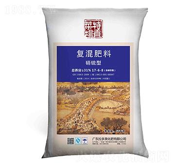 復(fù)混肥料-菜場特貢（17-6-8）硝硫型-拉多美化肥