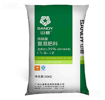 �ͻ����-ɽ�ϣ�17-6-12��������-����������