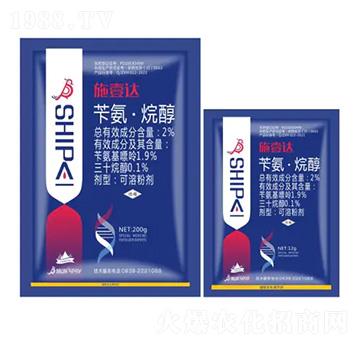 2%芐氨·烷醇-施壹達(dá)-施派作物