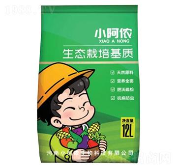 生態(tài)栽培基質(zhì)-小阿儂