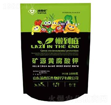 50%礦源黃腐酸鉀-懶到底-湯普樂(lè)