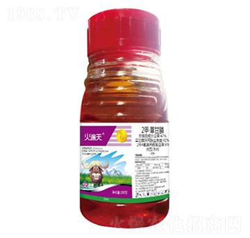 47%2甲·草甘膦水劑-火遍天-湯普樂(lè)