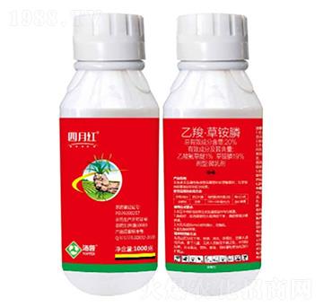20%乙羧·草銨膦微乳劑-四月紅-湯普樂(lè)